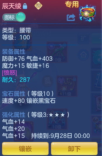 51b870f15643bf932a2c4a9a0c473fa2.png