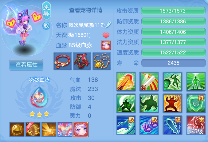 84ca826db7b9a0621a782db4b801a6bb.png