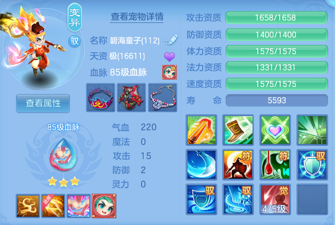 9884afce1f81b782f0cf5e7084f3c3ae.png
