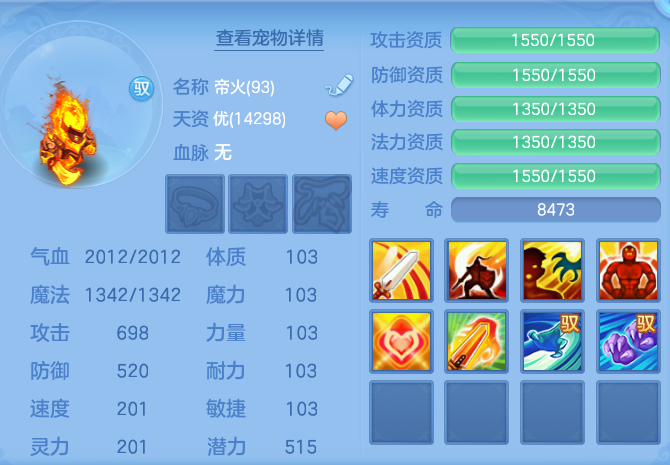 4378c9f234dc062f98be9d6296f363d5.png