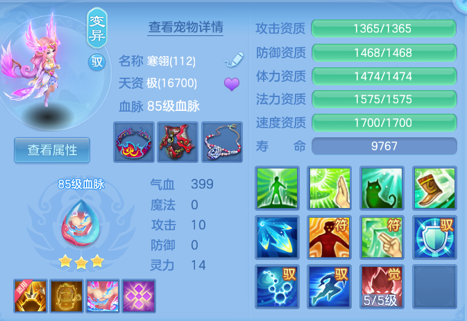 b138372aa8eed25a8e79d8d05b6803a9.png