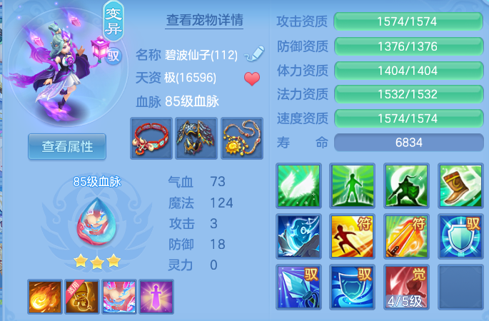 e581adc1ab7b6474a3fcfbcd05a19df8.png