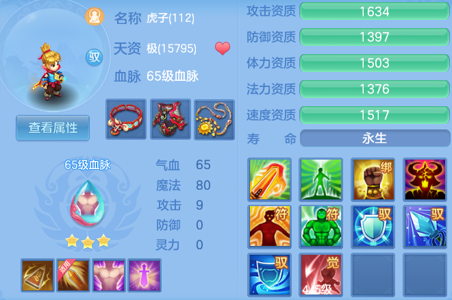 c4106a0cdcfc410a28df5add0b682ba0.png