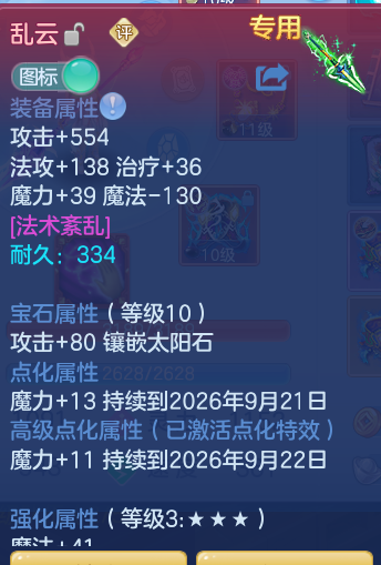 f59394e5cd30ca94e91f7177bbffc53f.png