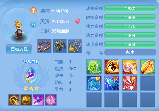 2ce77690d370c4dfd221bbaa1c3dff1f.png