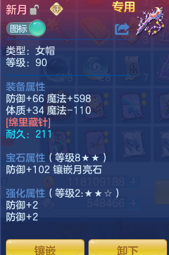 5ccaa4dbf4284cf8793ca50352b4f848.png