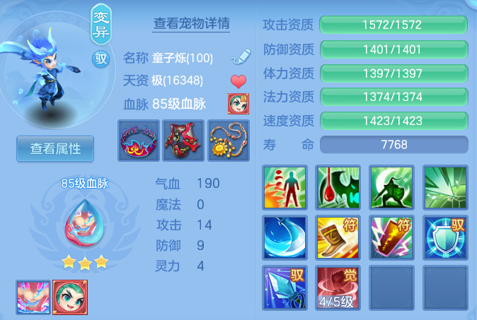 7d39a534b94e43ba4b76703c489320dc.png