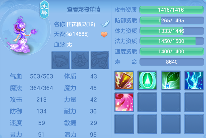 291b1ea28e3e88997eb6b86218acc2d7.png