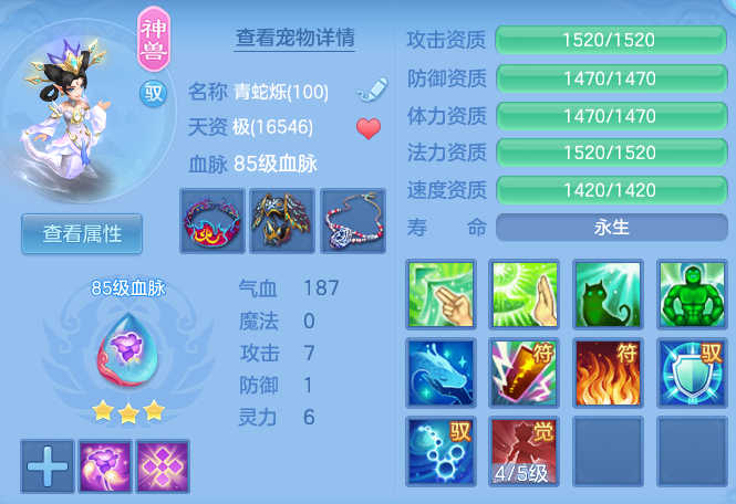 766875fc8a4ad5d3f5ecd81ee86a5509.png