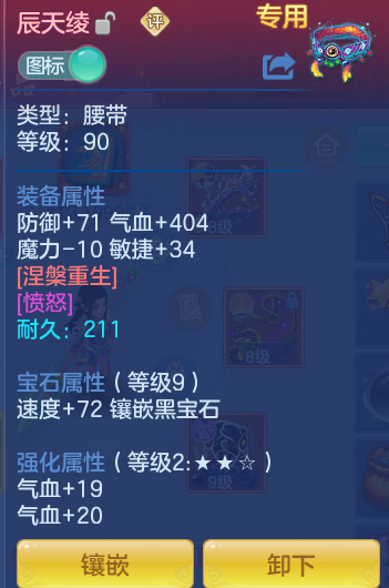 24963f0cdcacce4ae3f159976cfb75c7.png