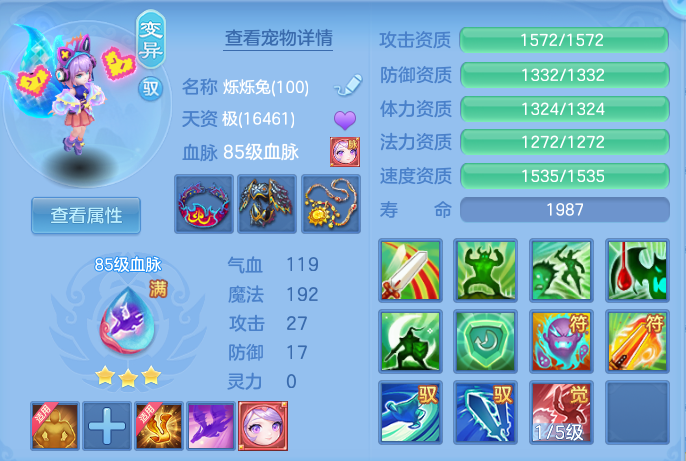 b2577dc2a48c0a48eb4c10d79e4f4b73.png