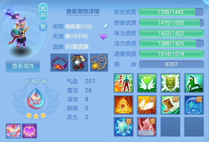 d32a39d595c1787ebb1a5444c5abdbb2.png