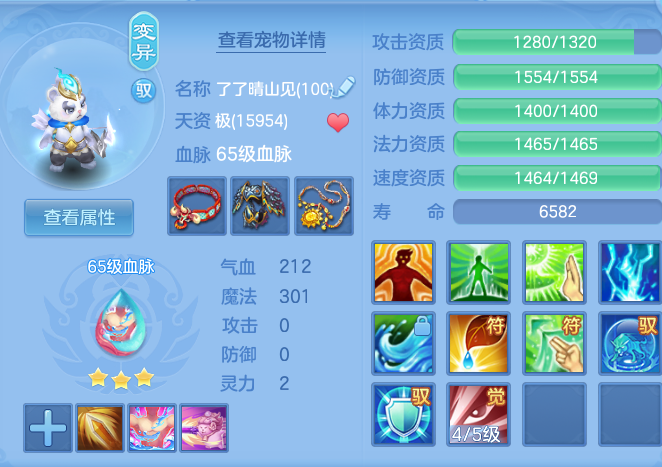 d6c0e6de579b9682c378fc9e3ebb1235.png