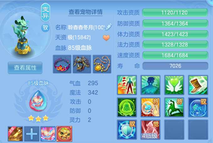 d36d167fef5aa79e3a456909af19bd98.png