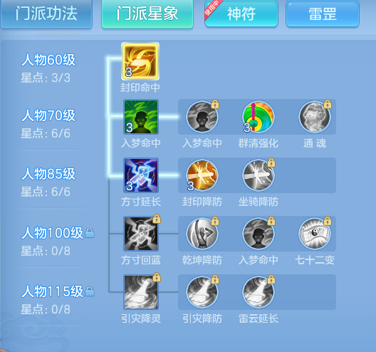fe6bf4076254e67fbd9363b60d3f0067.png