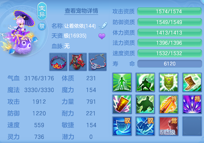 0c1ee85922714e082f87f93f873b0759.png