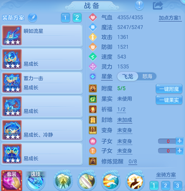 8eac0c633ac3cc9d9449de61aaac3a3e.png