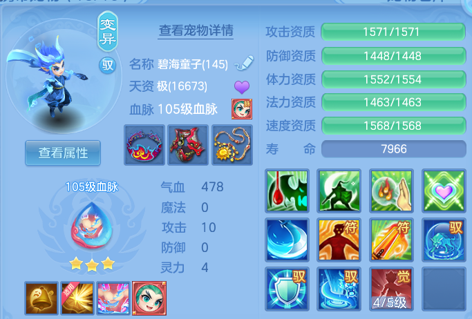 4c15195e69d060a8607060d301c52315.png