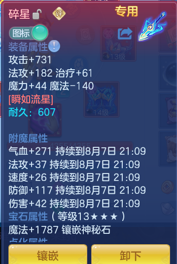 4e2b973d98c211f2cbb09c9018f993ea.png