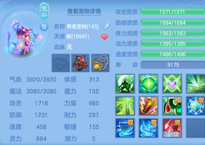 08e1763c829a6a04d350d57c6fee78ca.png