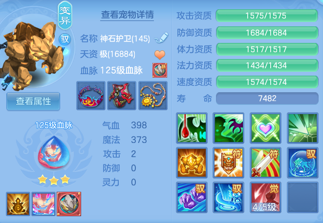 9c51aa70a79570ce935925f37a0ef7e9.png