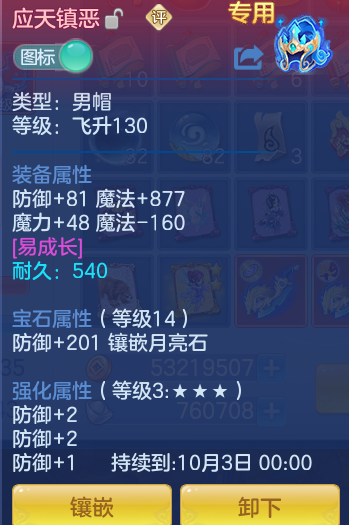 17a693290721d77ad69568ce5c50c4df.png