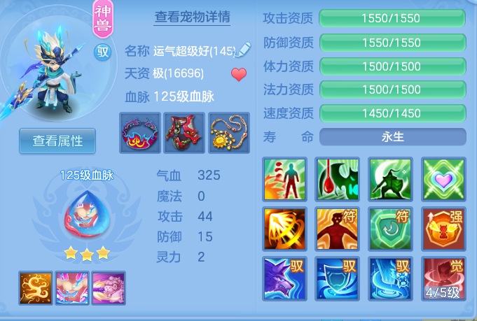 9ff5c5969ca4ddefbed7d353e6e2d931.png