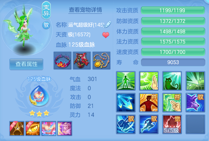 72f590b9be54cf34fffb47ac54af861c.png