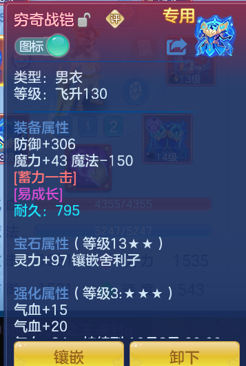 094ee24335f6c7e4b51eea58040e2419.png