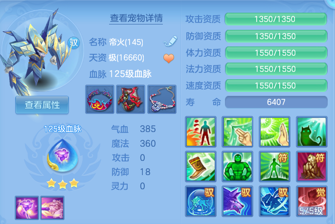 199b6ac24b72fb700660808192bc3903.png