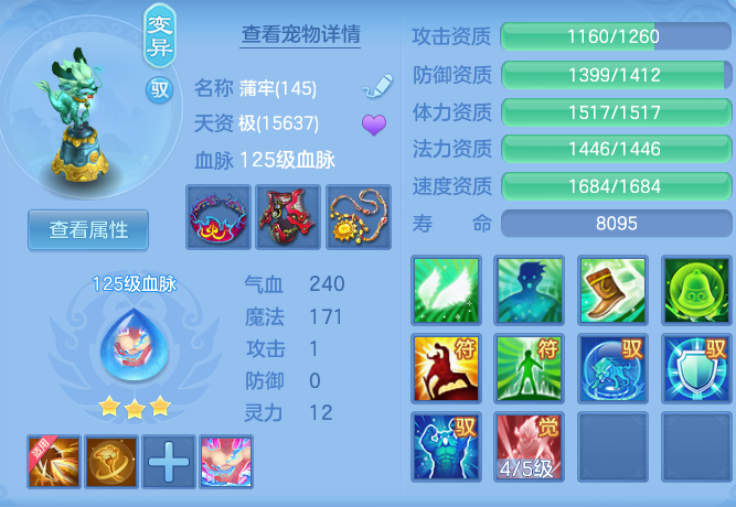 584e03b33102e2f590cabccc06d64b15.png