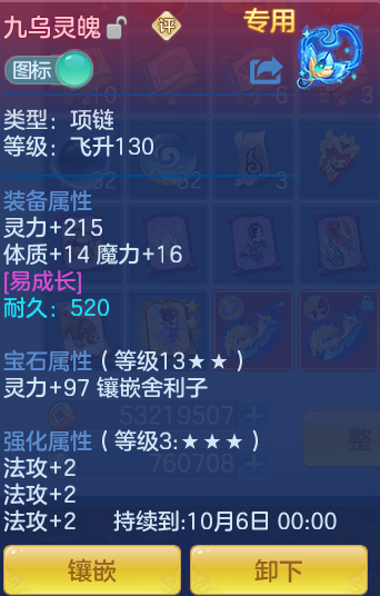 3449fec166970621f95e3b8ff8dd9995.png