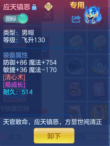 991d485c602aafa6389a214492508df3.png