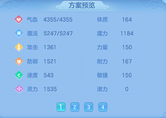 45110c3a5a351c9c904cf296c90d6414.png