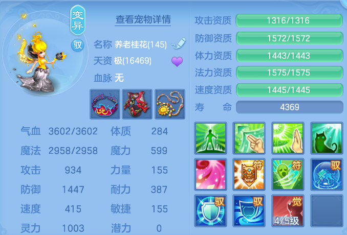 a18ef785668e270cd55233881d31e3d4.png