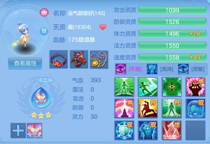 c4aaafabaa4ae1d1a53c04f39851c75e.png