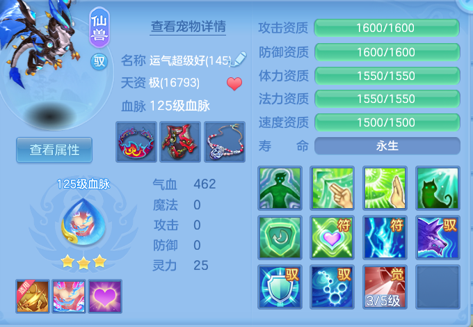 c538c96e084485ac1793cbbd833f46c9.png
