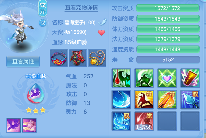 47ef19c620d47c01ac88e1dacc8896e2.png