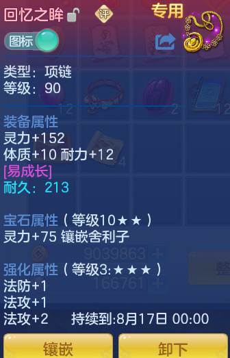 68d6e9b5290e028d7a14d67e8f5386eb.png