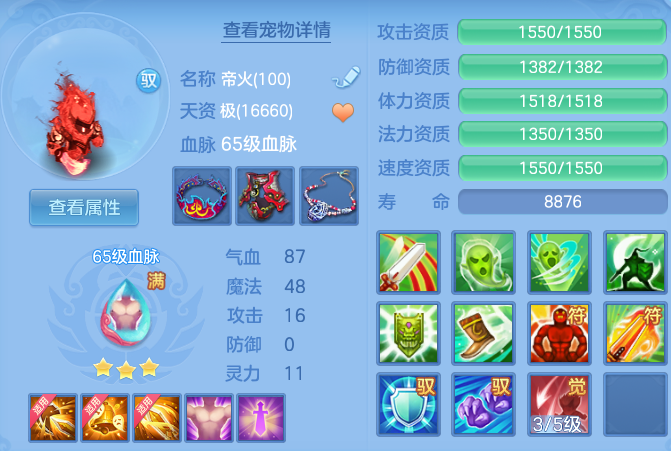 0e768e417cd7e9fb7c091c5169638b3d.png