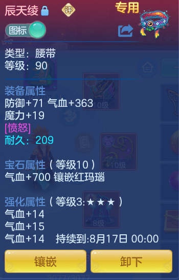 0c2d2c5d136e5cce95b8f962f9fe0c14.png