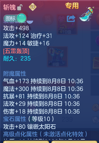 79f2e6c0db80b13eafd13178a9bcde65.png