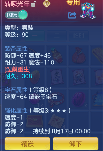 7217168e29df0f11ca45ed235723e3ad.png