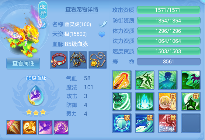 4871d830bd254008ec863ffb6a79b575.png