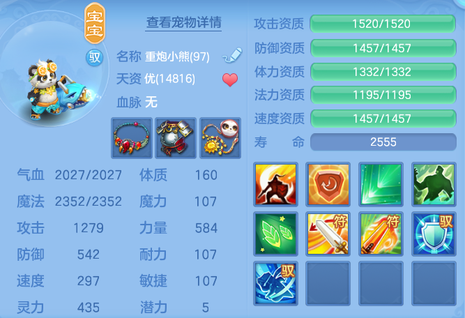 902cc23ceaf5f39e55f4bbd56e7c5d81.png