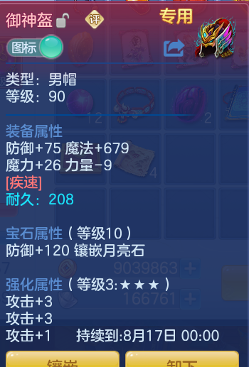 a94a5e2c8afcf503c533349f4fc6687b.png