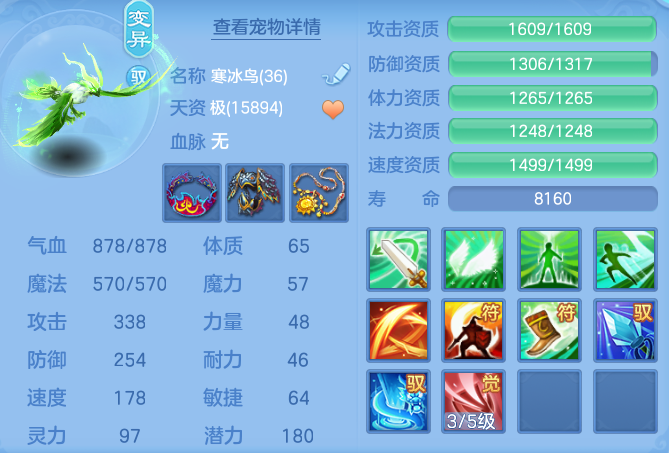 ec03c2098085e75b3ca217756d5e06ba.png