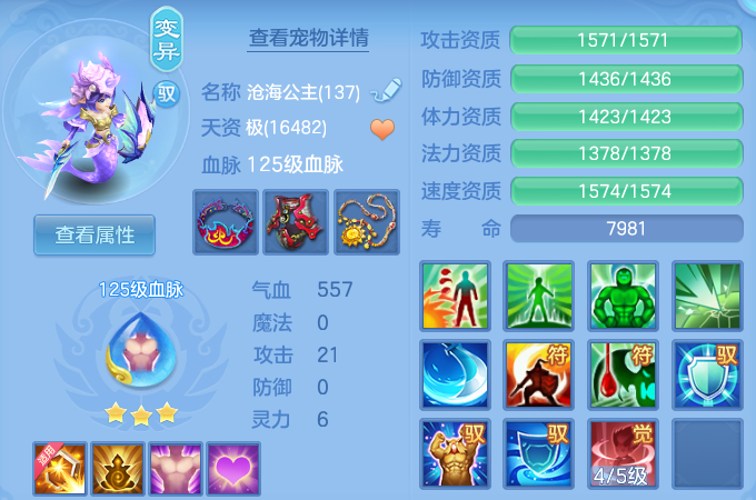 6ac123c7f62c7edc3136ac78e7d55f37.png