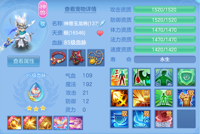 1fe9db2e8f849d5655fb829f3820c723.png