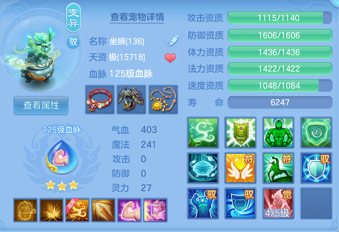 4b45288df0db2a9f970f6408ade4270a.png